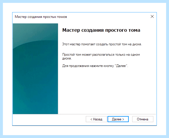 Дополнительный жесткий диск