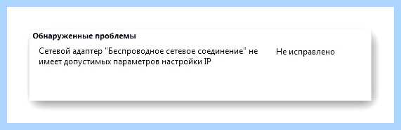 Допустимые параметры настройки ip сетевого адаптера