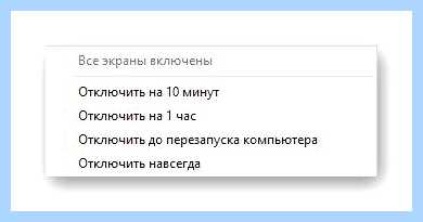 Допустимые параметры настройки ip сетевого адаптера