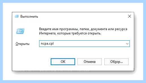 Допустимые параметры настройки ip сетевого адаптера