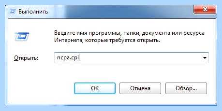 Допустимые параметры настройки ip сетевого адаптера
