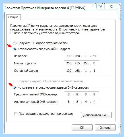 Допустимые параметры настройки ip сетевого адаптера