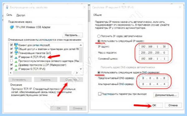 Допустимые параметры настройки ip сетевого адаптера