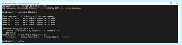 Допустимые параметры настройки ip