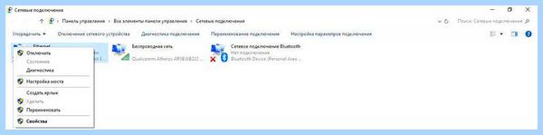 Допустимые параметры настройки ip