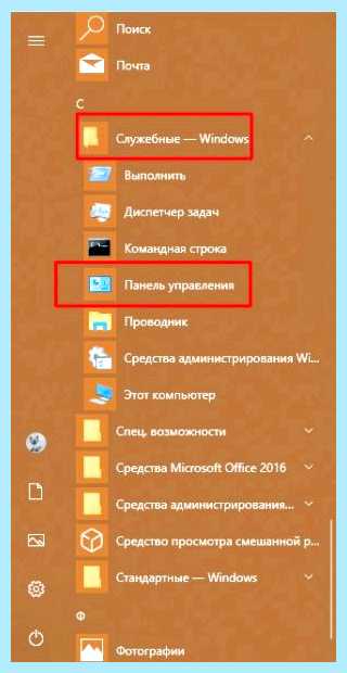 Допустимые параметры настройки ip