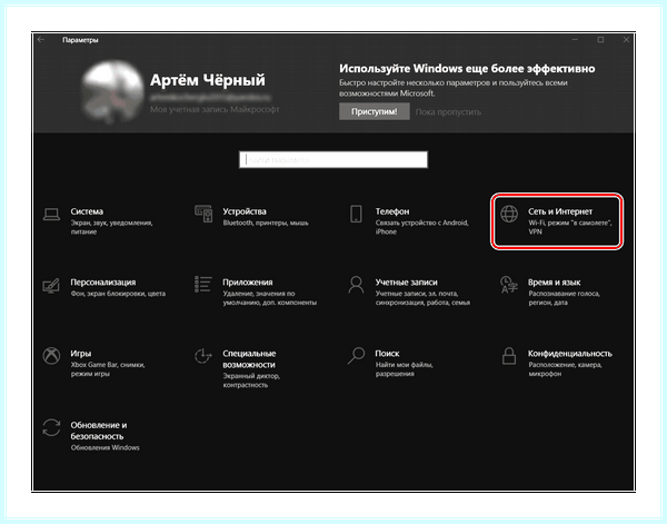 Допустимые параметры настройки ip