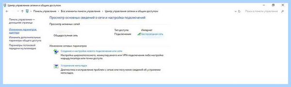 Допустимые параметры настройки ip
