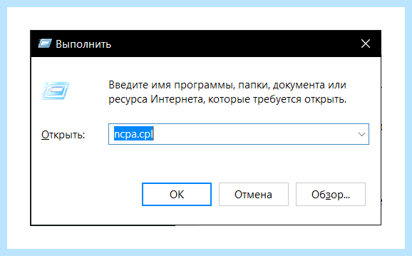 Допустимые параметры настройки ip