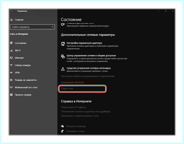 Допустимые параметры настройки ip