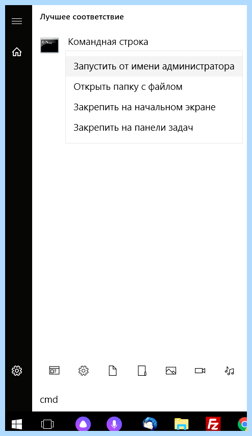 Допустимые параметры сетевого адаптера