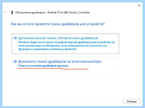 Допустимые параметры сетевого адаптера