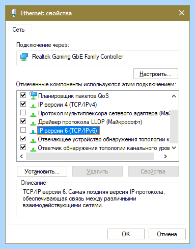 Допустимые параметры сетевого адаптера