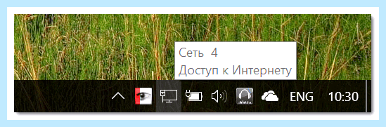 Доступ в интернет через телефон по usb