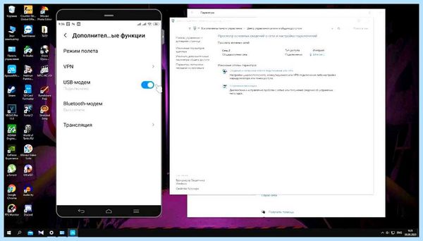Доступ в интернет через телефон по usb