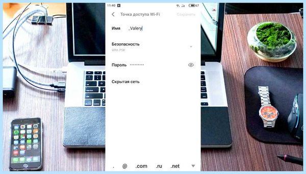 Доступ в интернет через телефон по usb