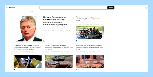 В яндексе пропали новости на главной странице () В яндексе пропали новости на главной странице