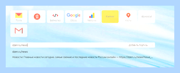 В яндексе пропали новости на главной странице () В яндексе пропали новости на главной странице
