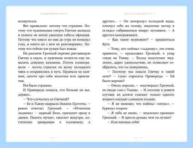 В яндексе пропали закладки