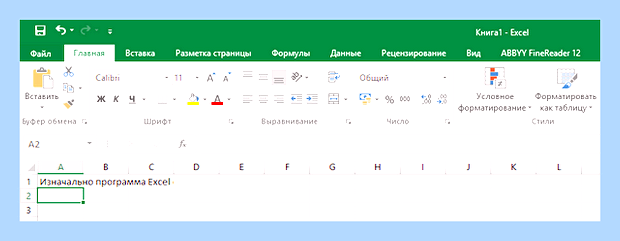 В эксель перенос текста в одной ячейке