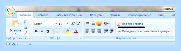 В экселе перенос текста () В экселе перенос текста