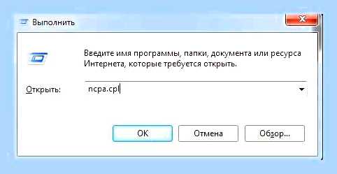 Вай фай адаптер для виндовс 10