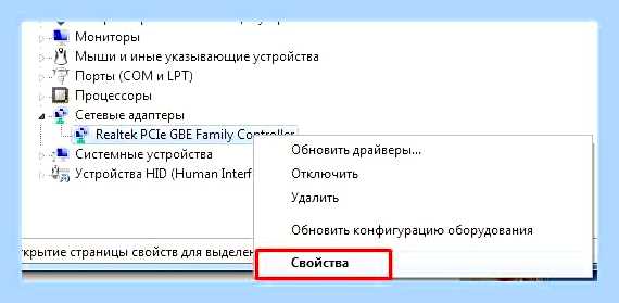 Вай фай адаптер для виндовс 10
