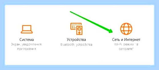 Вай фай адаптер для виндовс 10