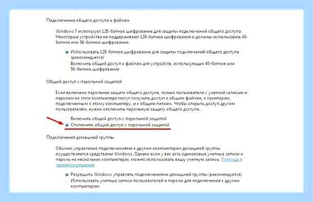 Вай фай адаптер тест () Вай фай адаптер тест