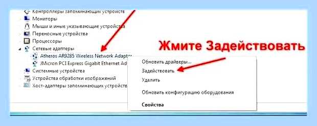 Вай фай адаптер тест () Вай фай адаптер тест