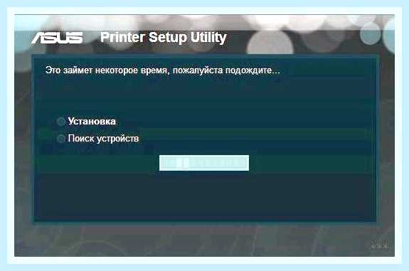 Вай фай для принтера