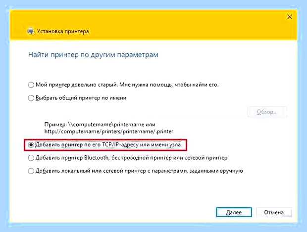 Вай фай для принтера