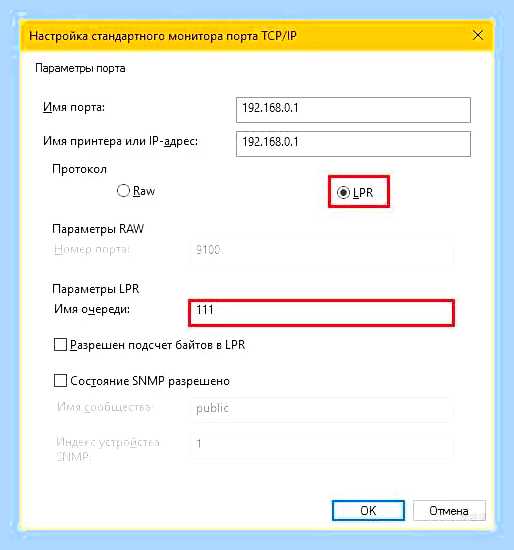 Вай фай для принтера