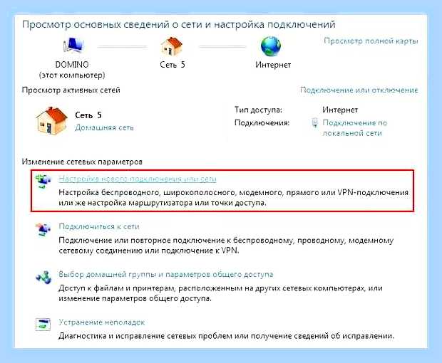 Вай фай на компьютер без провода