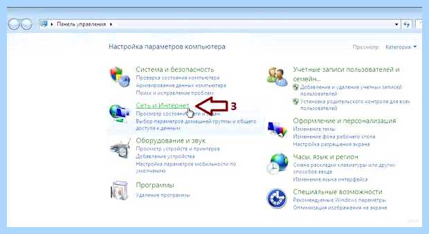 Вай фай на компьютер без провода чтобы через появившиеся отверстия вставить
