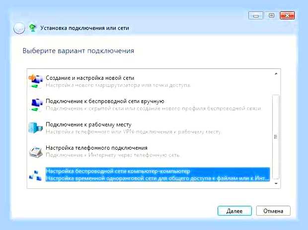Вай фай на компьютер без провода