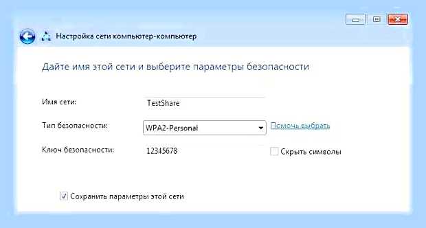 Вай фай на компьютер без провода