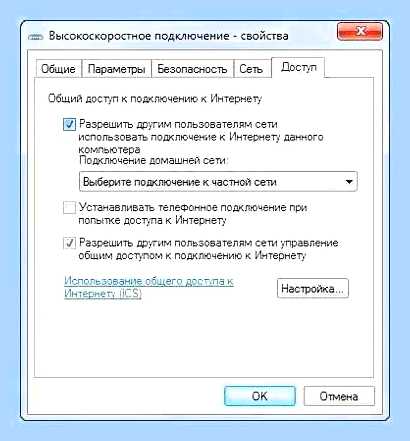Вай фай на компьютер без провода