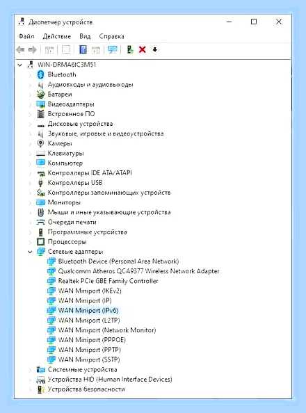 Вай фай на компьютер без провода