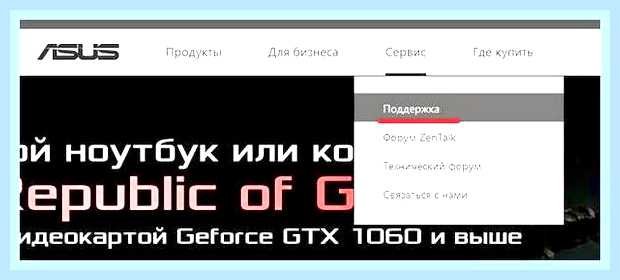 Вай фай на ноутбуке не видит сети