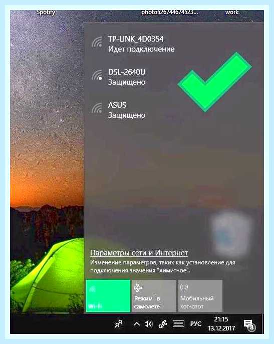 Вай фай на ноутбуке не видит сети