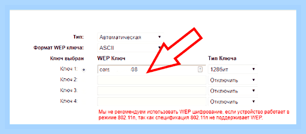 Вай фай на ноутбуке не видит сети