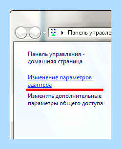 Вай фай на ноутбуке не видит сети