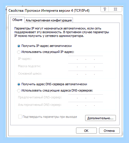 Вай фай на ноутбуке не видит сети