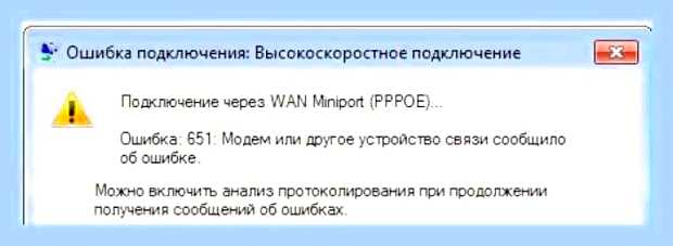 Вай фай не хочет подключаться