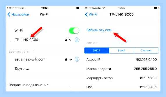 Вай фай не хочет подключаться