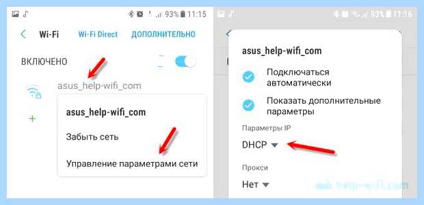 Вай фай не хочет подключаться обзорная лекция     
                                                                                             
   Решение