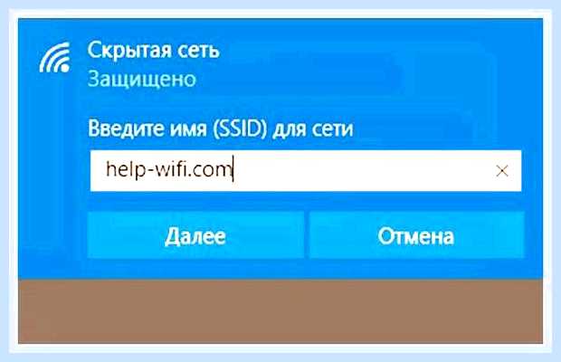 Вай фай не хочет подключаться
