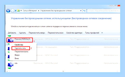 Вай фай не хочет подключаться