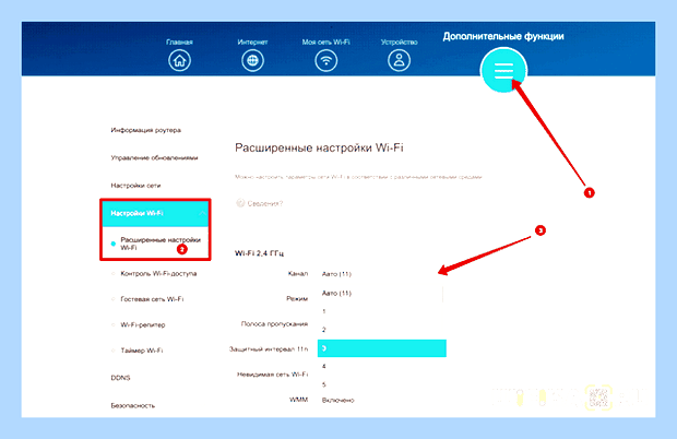 Вай фай не найдены что делать